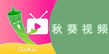 国产人妖影院的相关介绍