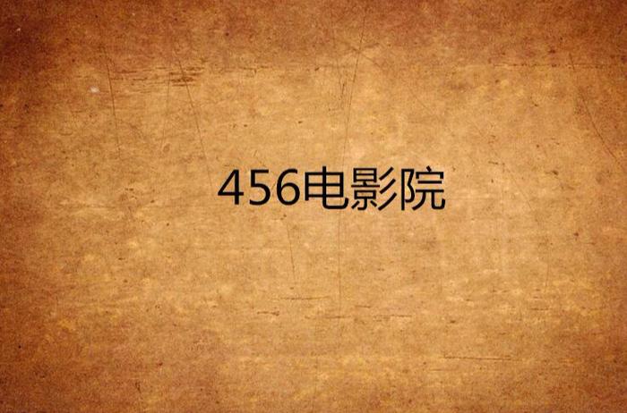 啪啪啪网址老师的相关介绍