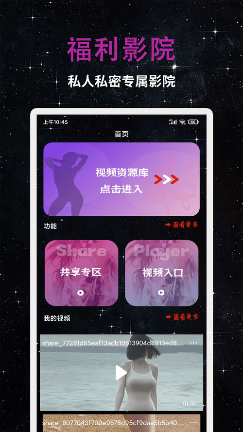 不卡的双飞毛片的相关介绍