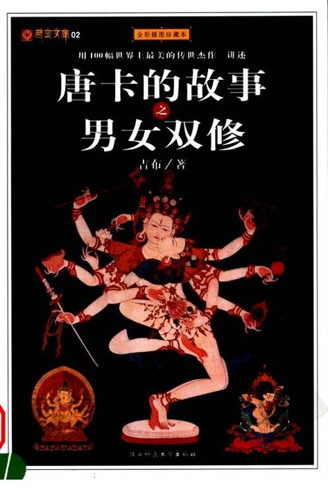 18摸app下载的相关介绍