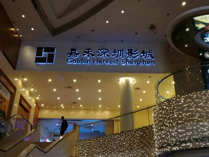 十二点半福利影院的相关介绍