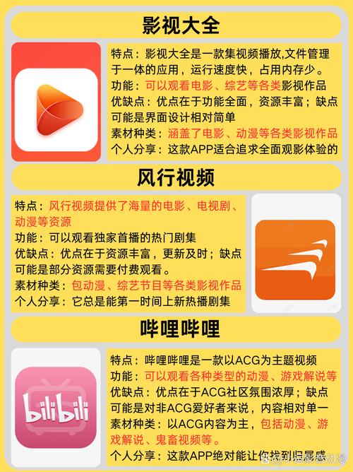 在电影院和陌生人做了的相关介绍