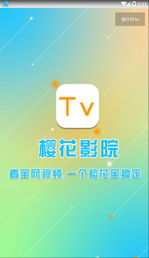 大卫29手机电影院的相关介绍