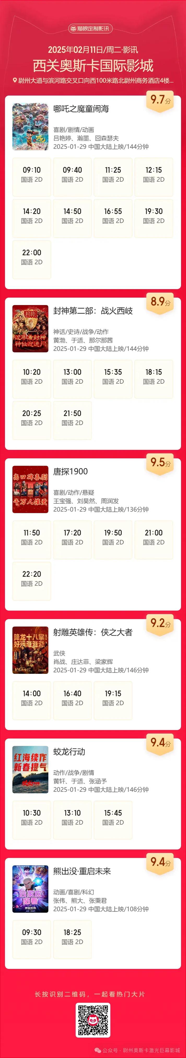 亚洲男人午夜的天堂的相关介绍