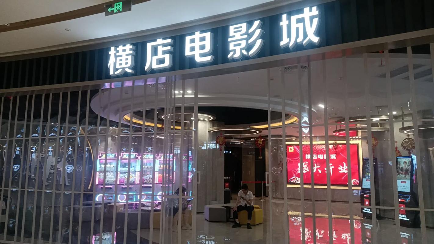 午夜看福利的相关介绍