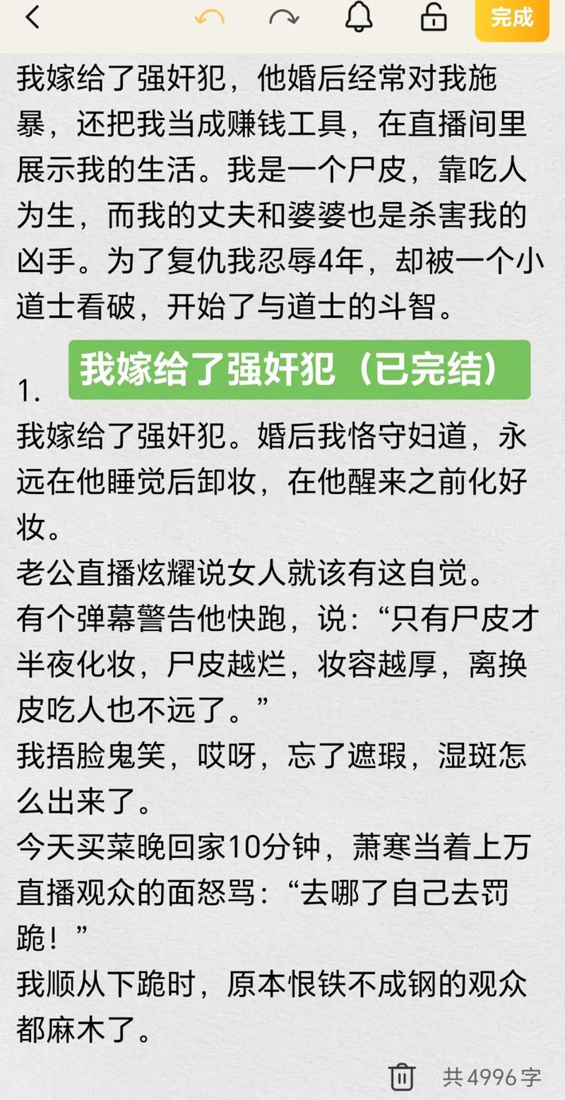 高h人妻np秘书的相关介绍