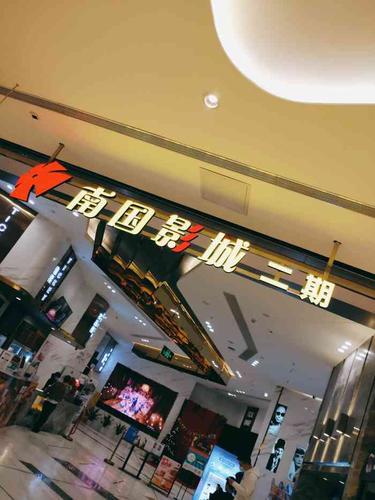 老湿影院看全部的相关介绍