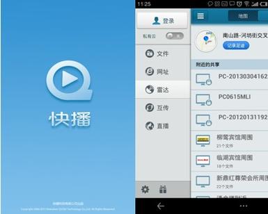 步步高影院的相关介绍