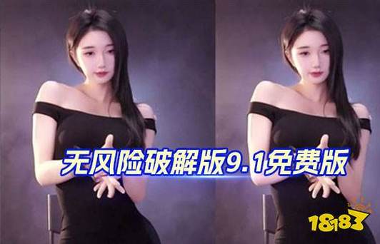 18禁美女在线看的相关介绍