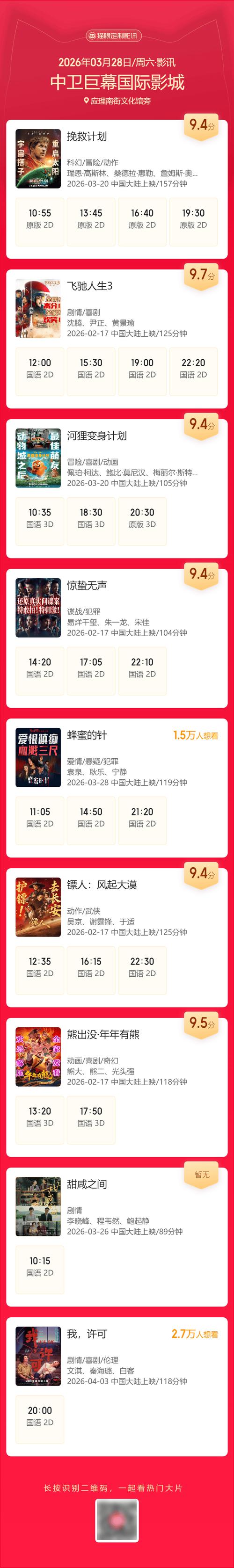 久久久精品99的相关介绍
