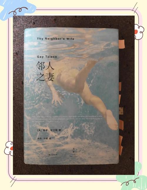 国产精品色逼的相关介绍