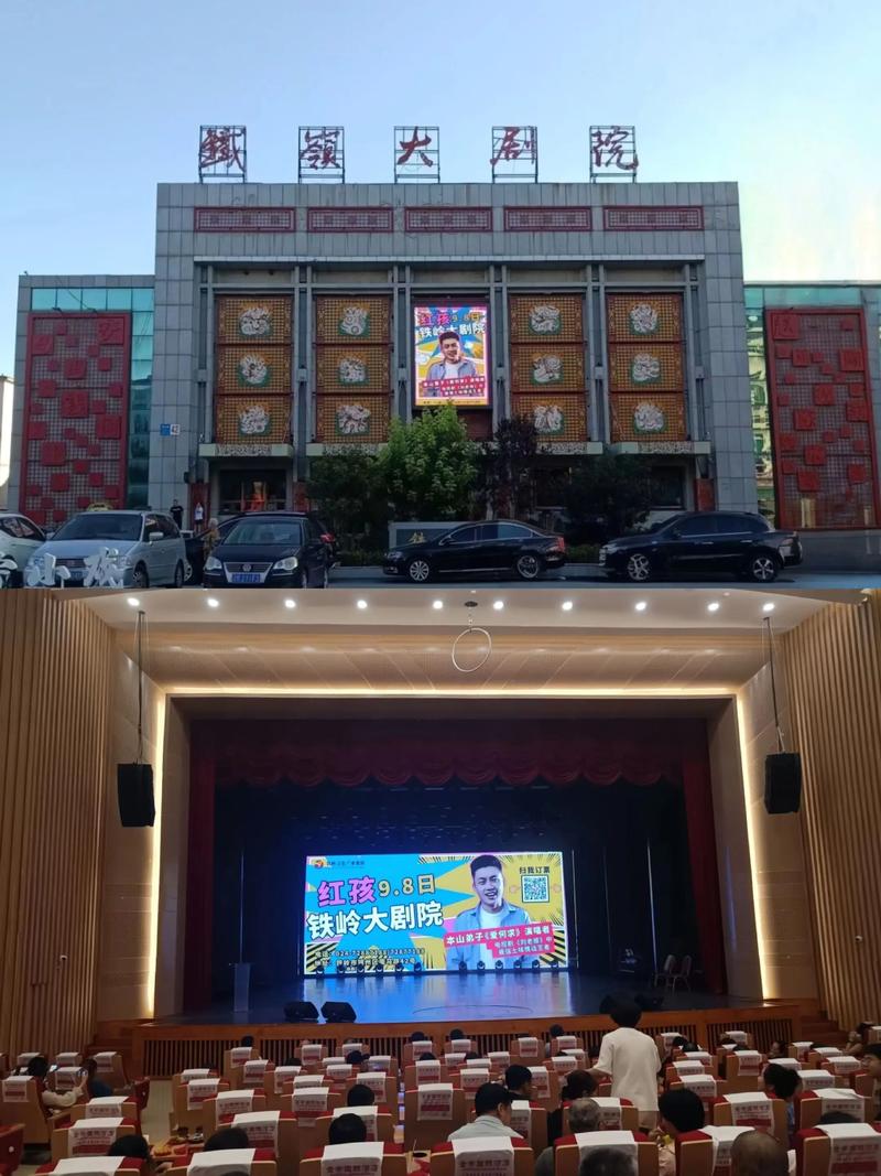 高清影院的相关介绍