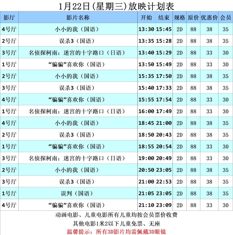 秋霞影院院手机版的相关介绍