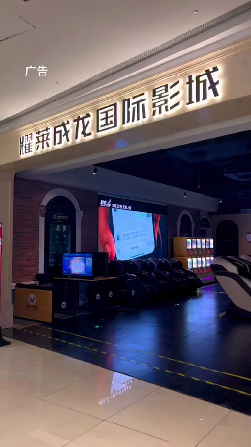 潦草影院2018在线的相关介绍