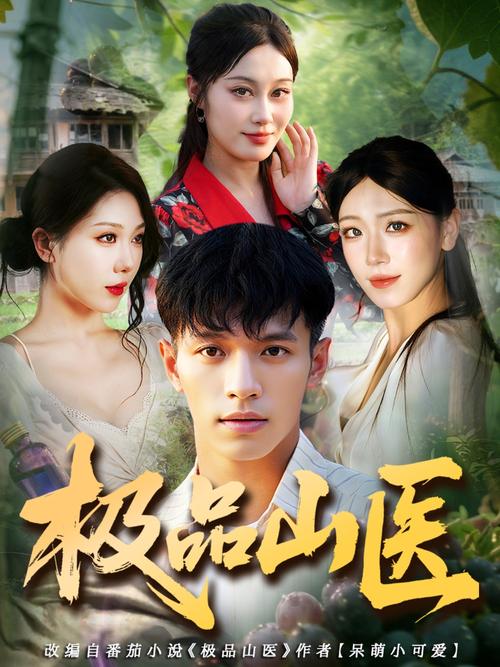 男女大尺度网站的相关介绍