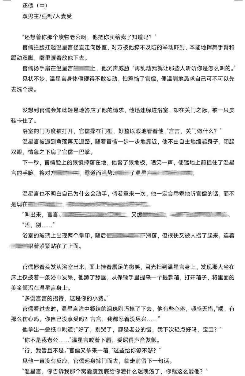 全套精油按摩服务日本的相关介绍