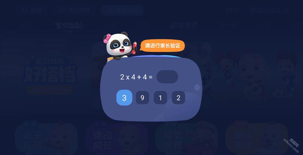 欧美亚洲人妻在线一区的相关介绍