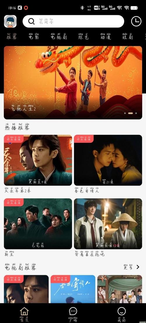 合肥电影院的相关介绍