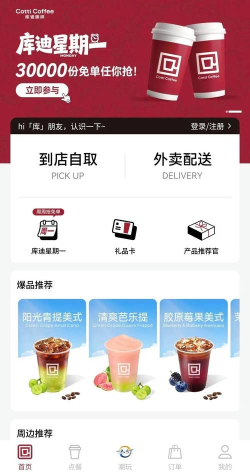 大地影院免费的相关介绍