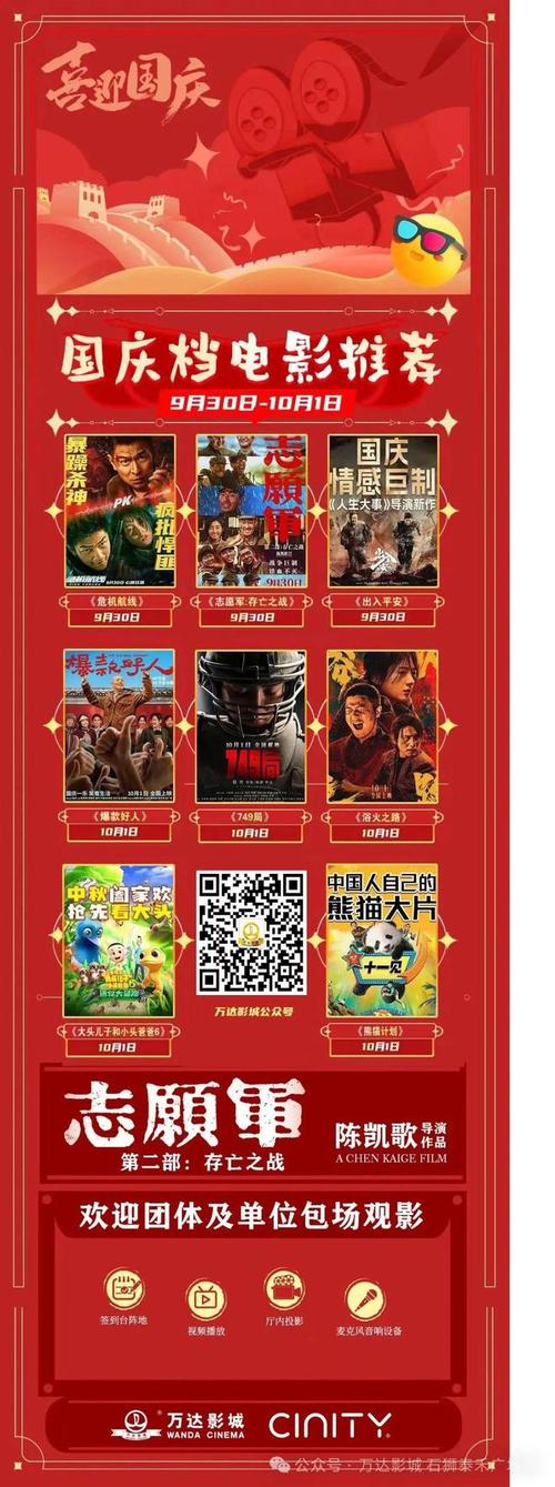 床上激情视频激久久的相关介绍