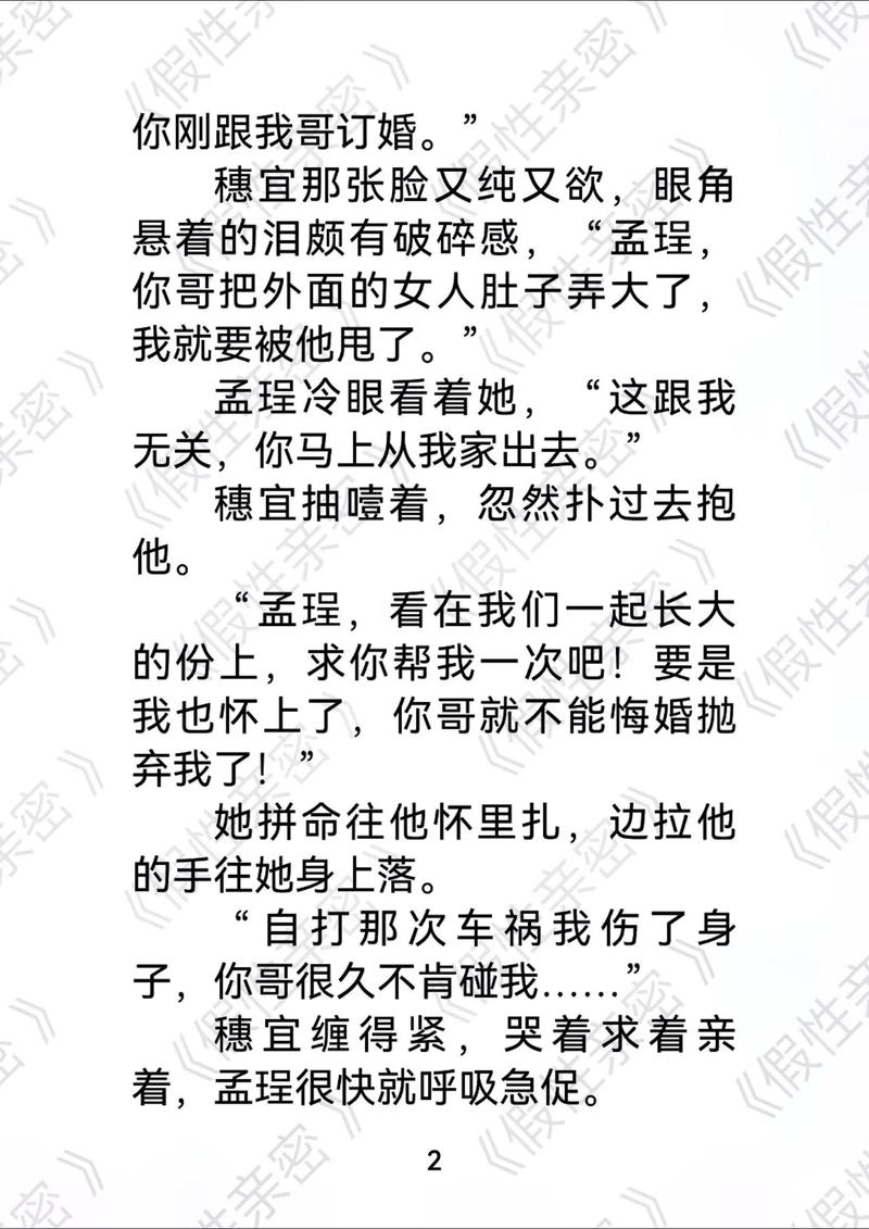 香港电影院的相关介绍