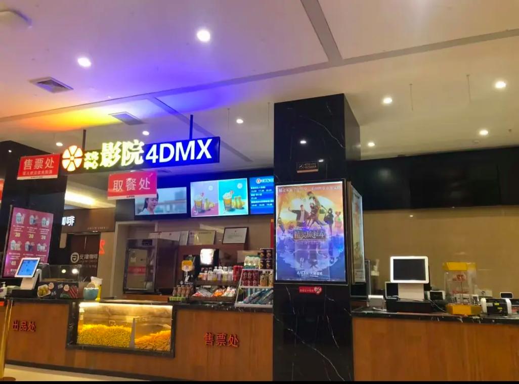 yy4080葡萄影院的相关介绍
