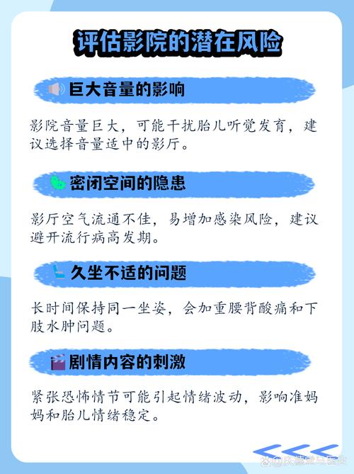 金沙影院的相关介绍