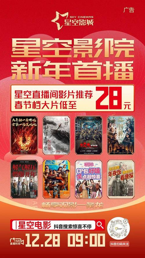 成人极品影院的相关介绍