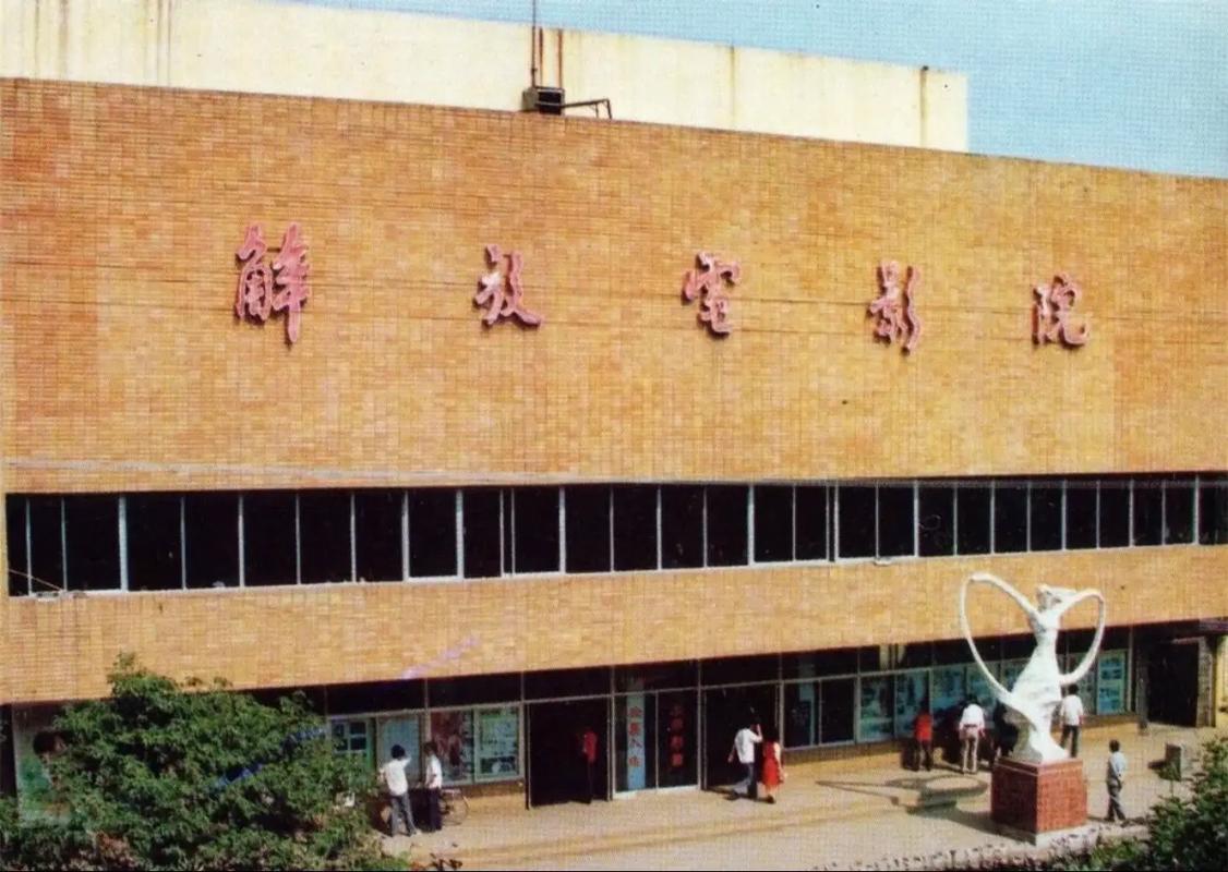 电影院男友帮我口舒服的相关介绍