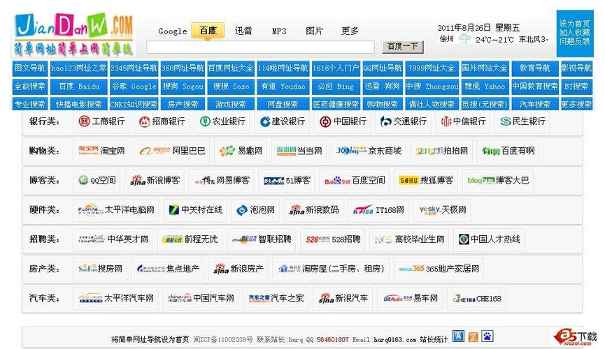 人妻少妇啪啪的相关介绍