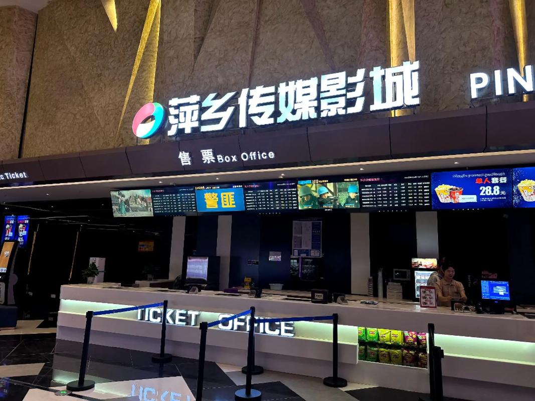 小乔影院的相关介绍
