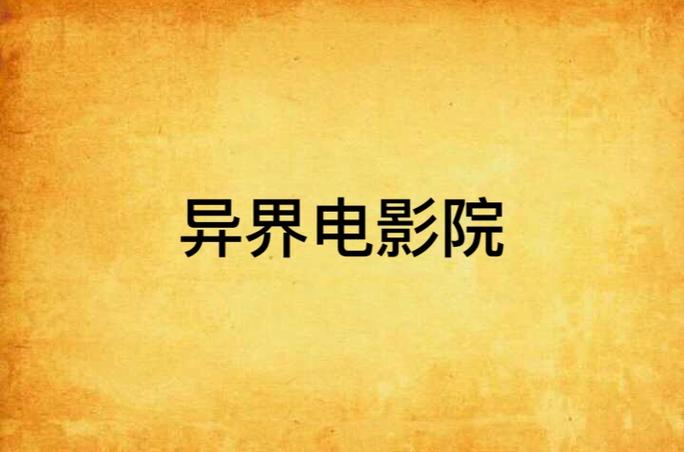 日本东京精油按摩视频的相关介绍