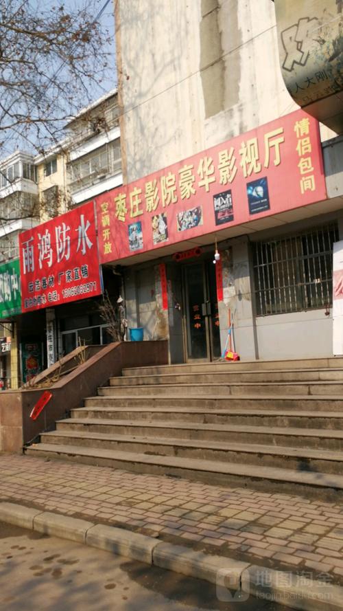 电驴影院的相关介绍