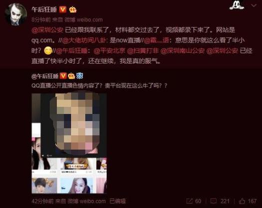超爽视频app免费下载的相关介绍