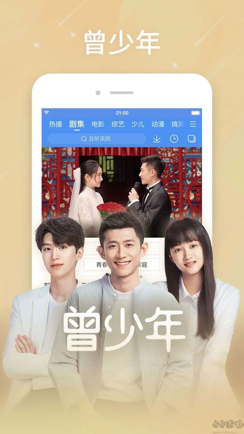 深圳电影院的相关介绍