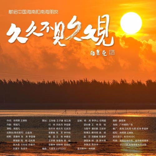 老师操女生的相关介绍
