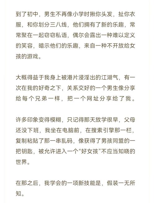 一边摸一边做一边亲的相关介绍
