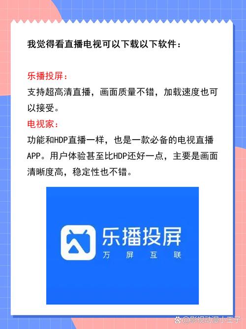 9.1免费视频app的相关介绍