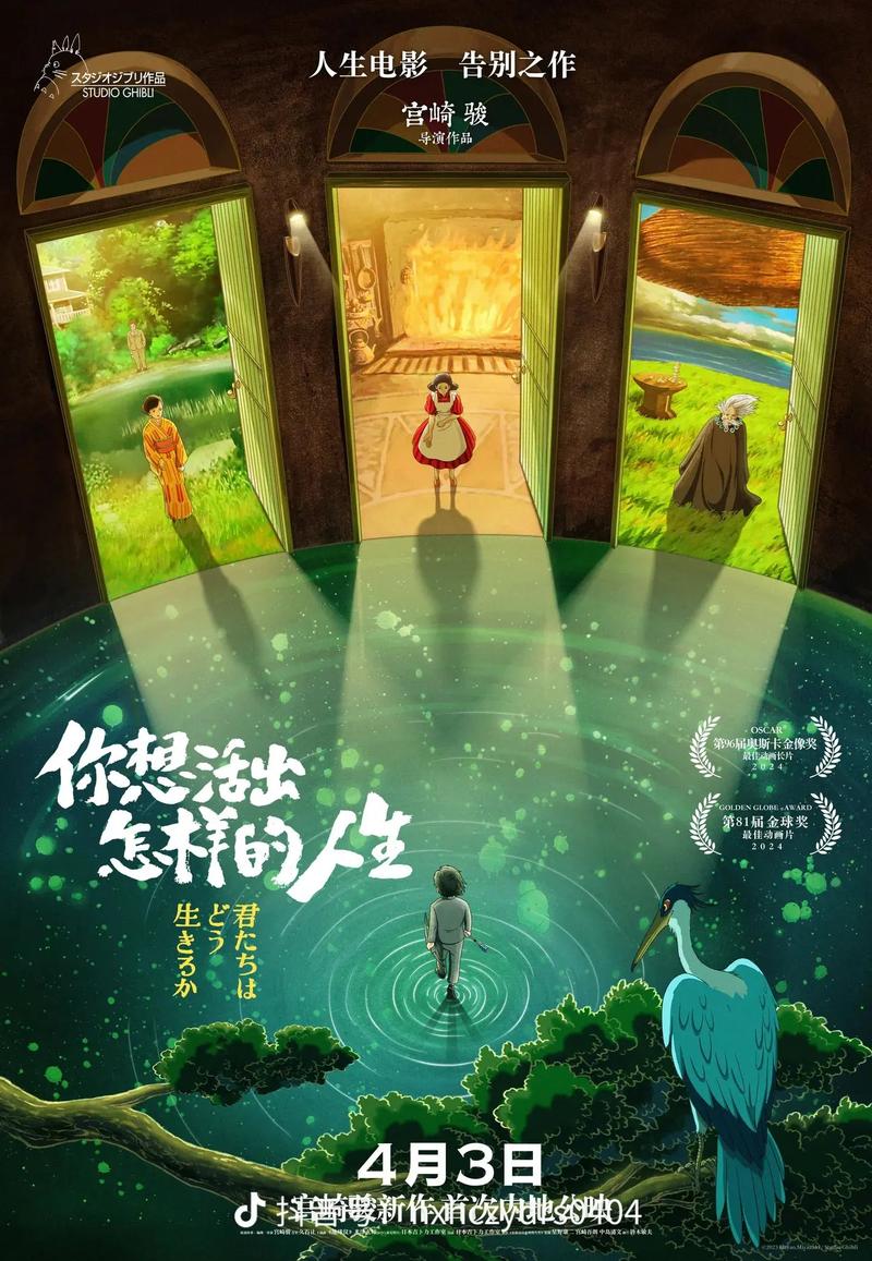 神马影院717网的相关介绍
