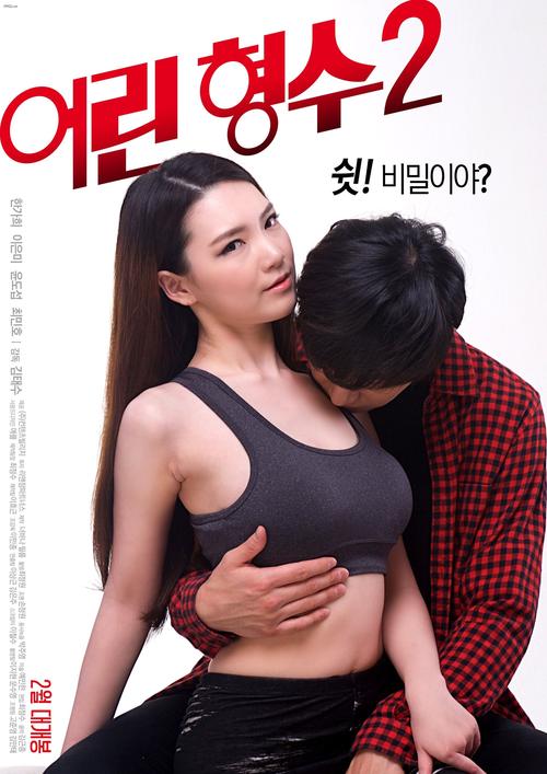 少妇三级淫片的相关介绍