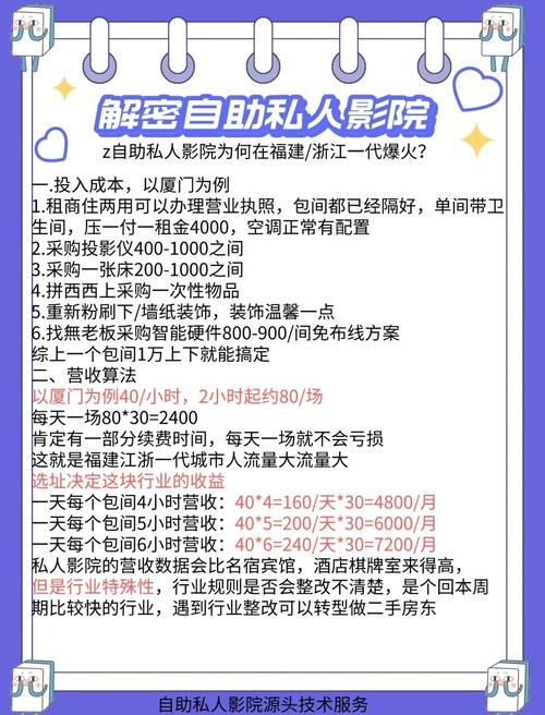 秋霞影院活力影院的相关介绍