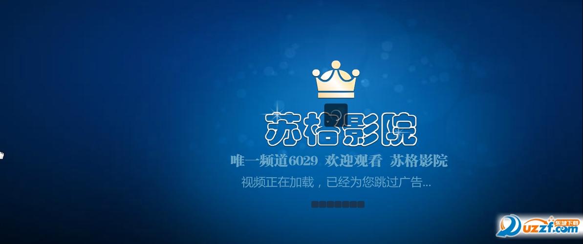 亚洲男人天堂一的相关介绍