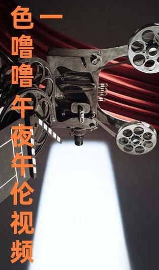 色婷婷aⅴ国产精品的相关介绍