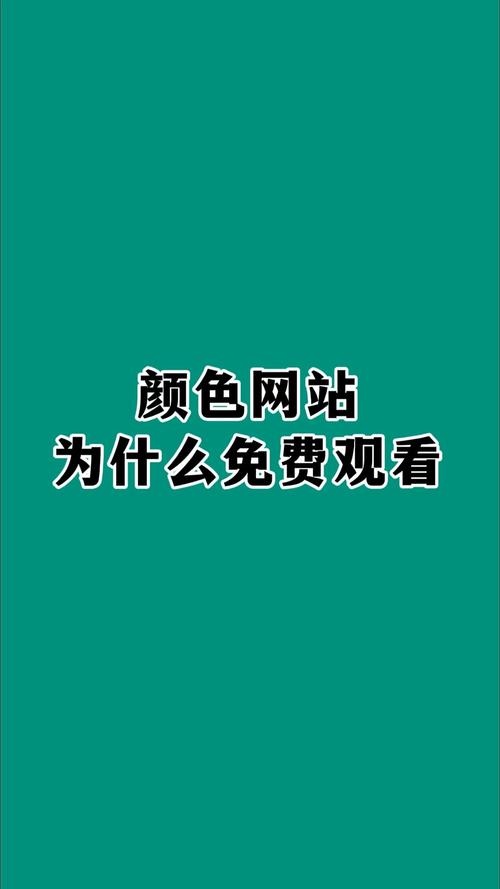 亚洲成在人线影院的相关介绍