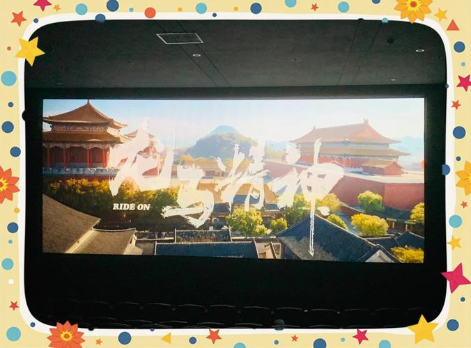 yy6090青苹果影院手机版的相关介绍