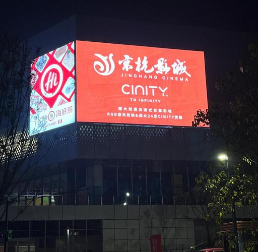 保利电影院今日影讯的相关介绍