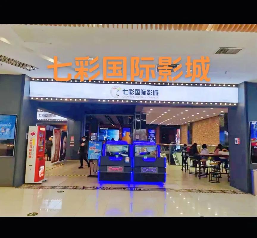 迅雷影院性播影院色播影院的相关介绍