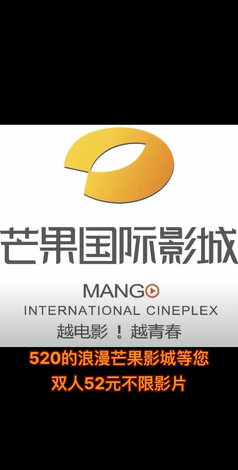 黑木耳影院的相关介绍
