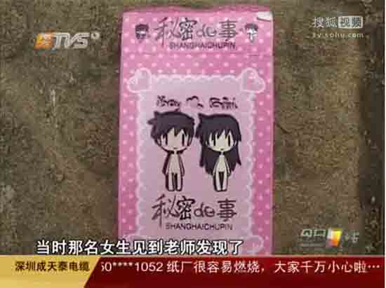 aaaaa特色毛片的相关介绍
