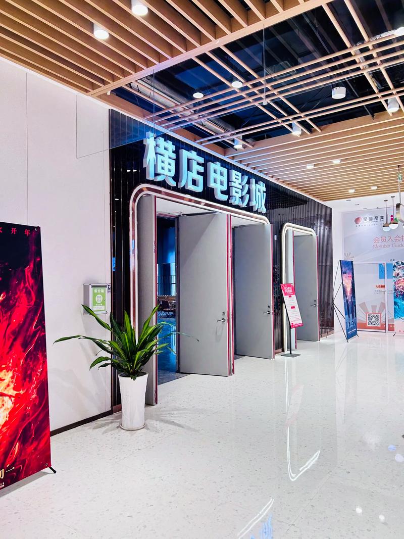 电影院英语怎么说的相关介绍